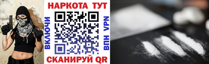 Как найти закладки Когалым A-PVP Каннабис COCAIN Меф мяу мяу ГАШИШ