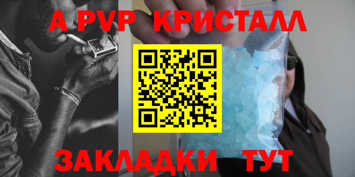 A PVP СК КРИС Когалым