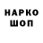 Псилоцибиновые грибы Magic Shrooms xBlackMrx