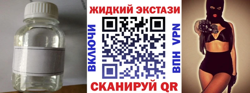 где найти наркотики  Когалым  блэк спрут ссылки  БУТИРАТ Butirat 