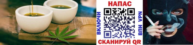 Печенье с ТГК марихуана Когалым