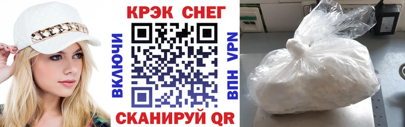 Кокаин Эквадор Когалым