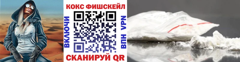 КОКАИН Колумбийский  где купить наркоту  Когалым 