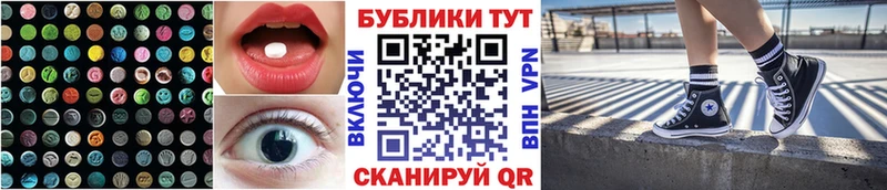 ЭКСТАЗИ Punisher  Когалым 