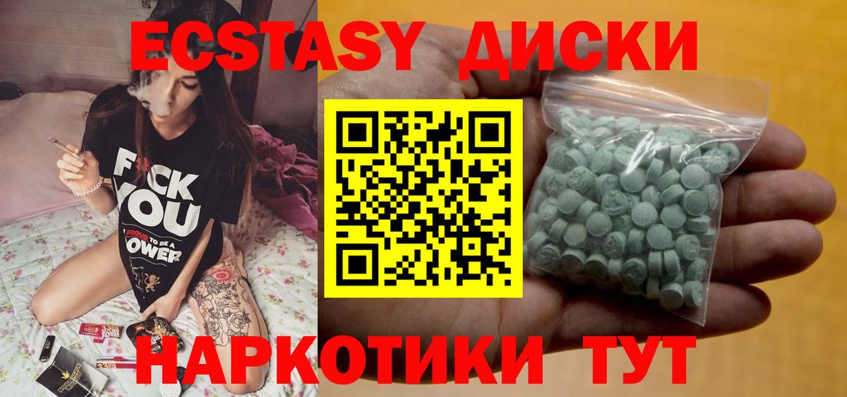 Ecstasy  Экстази Punisher  сайты даркнета какой сайт  Когалым  ЭКСТАЗИ таблы  Вход с VPN 