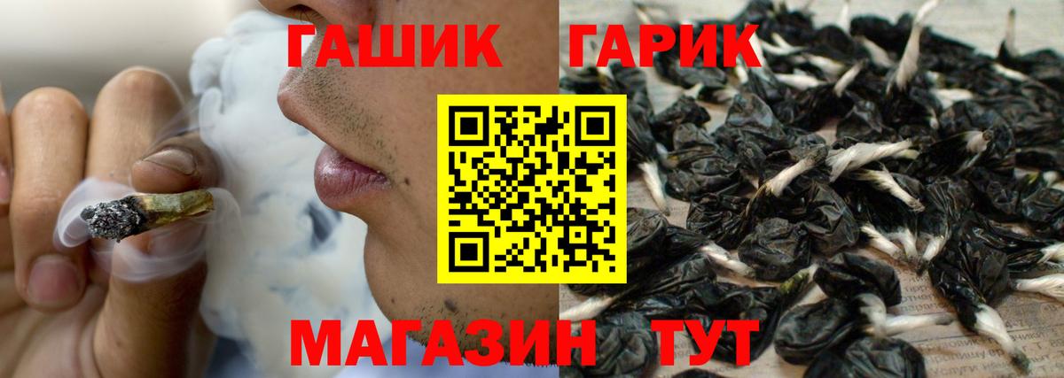 Гашиш Изолятор Когалым