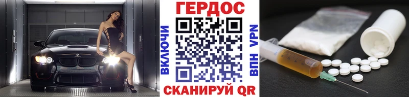 Героин герыч  сколько стоит  Когалым 