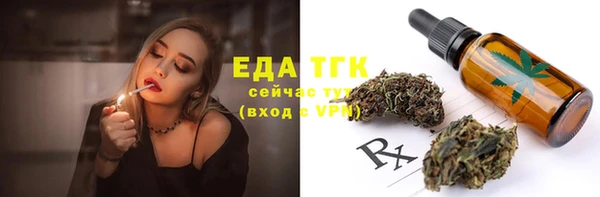 прущие грибы Алексеевка
