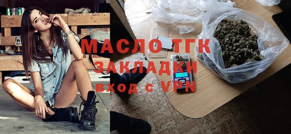 соль курить ск Алексин