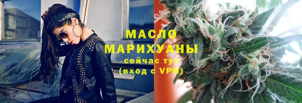 соль курить ск Алексин
