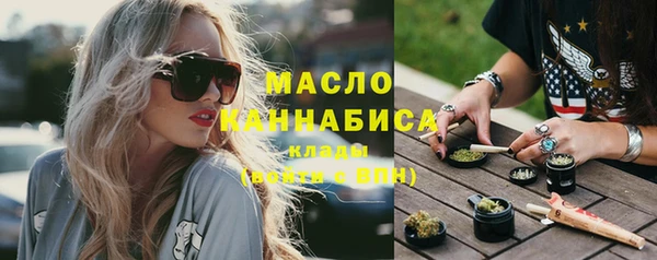 соль курить ск Алексин