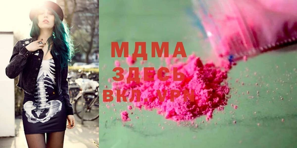 прущие грибы Алексеевка