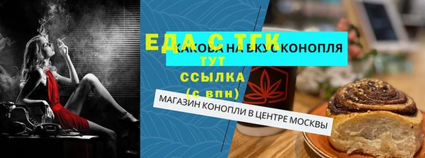 прущие грибы Алексеевка