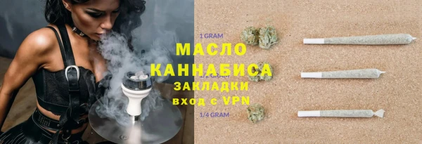 соль курить ск Алексин