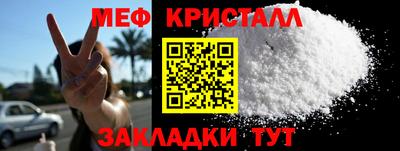MESCALINE Краснокаменск