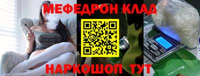 герыч Краснодар