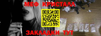 MESCALINE Краснокаменск