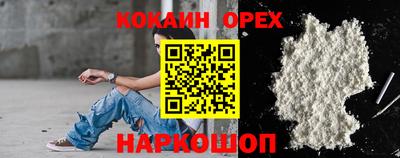 герыч Краснодар