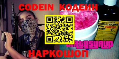 синтетический гашиш Краснознаменск