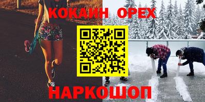 синтетический гашиш Краснознаменск