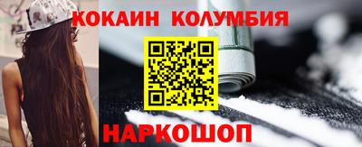MESCALINE Краснокаменск