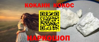 MESCALINE Краснокаменск