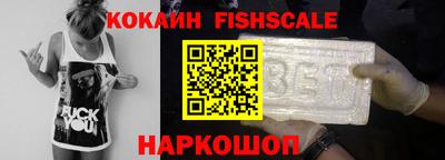 синтетический гашиш Краснознаменск
