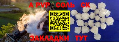 герыч Краснодар