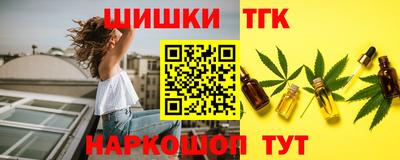 синтетический гашиш Краснознаменск