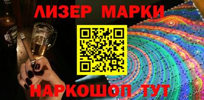 MESCALINE Краснокаменск