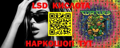 MESCALINE Краснокаменск