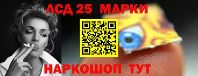 синтетический гашиш Краснознаменск