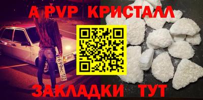 MESCALINE Краснокаменск