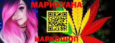 синтетический гашиш Краснознаменск