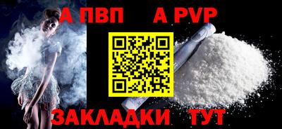 синтетический гашиш Краснознаменск