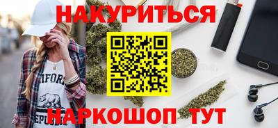синтетический гашиш Краснознаменск