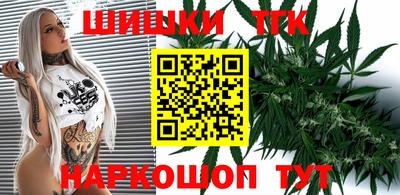 синтетический гашиш Краснознаменск