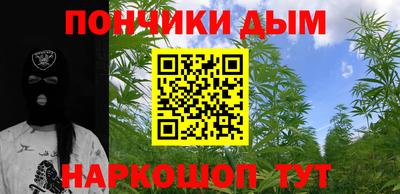 синтетический гашиш Краснознаменск