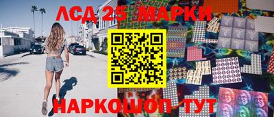 MESCALINE Краснокаменск