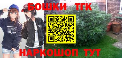 синтетический гашиш Краснознаменск
