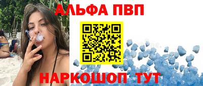 MESCALINE Краснокаменск