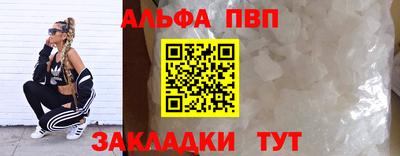 синтетический гашиш Краснознаменск