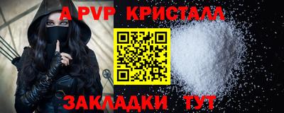 синтетический гашиш Краснознаменск