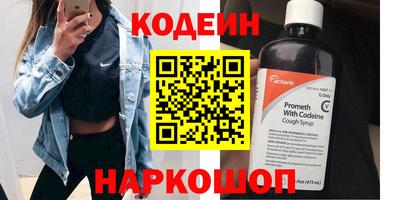 синтетический гашиш Краснознаменск