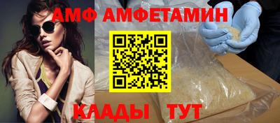 герыч Краснодар