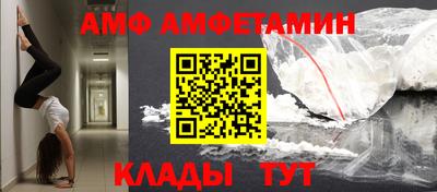 синтетический гашиш Краснознаменск