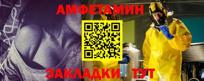 MESCALINE Краснокаменск