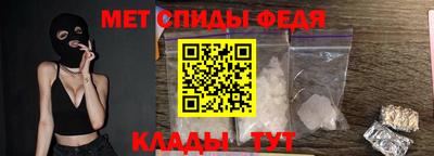 герыч Краснодар