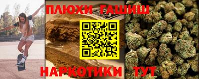 герыч Краснодар