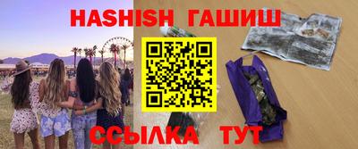герыч Краснодар